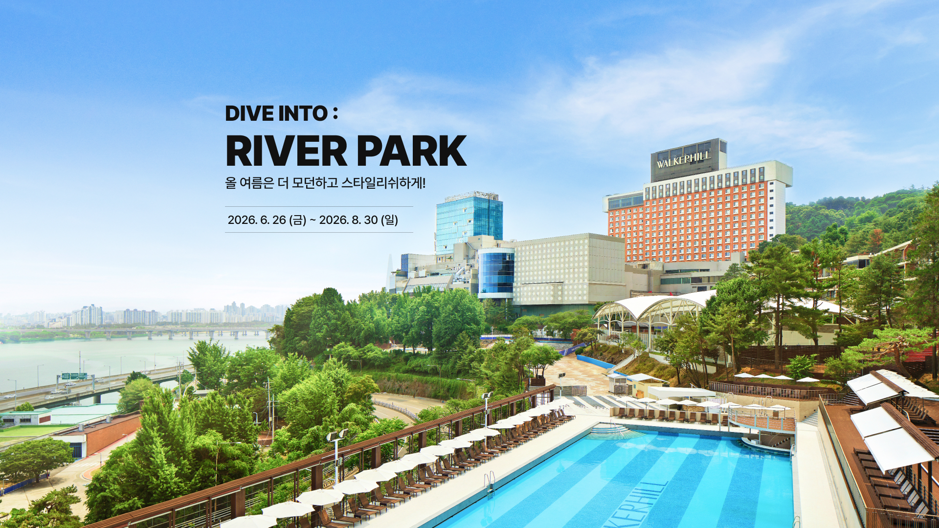 NEW DIVE : RIVER PARK
